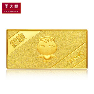 周大福 520礼物 福星宝宝系列 足金黄金投资金条(约:10g计价)IF IF676健康宝宝 约10.01g