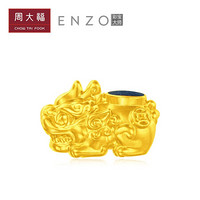 周大福 ENZO珠宝 发字貔貅吊坠 EZR117