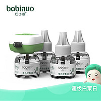 babinuo 巴比诺 电热蚊香液 4瓶驱蚊液+1个加热器