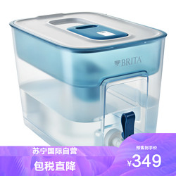 BRITA 碧然德 BRITA碧然德 FLOW滤水箱 蓝色 8.2L