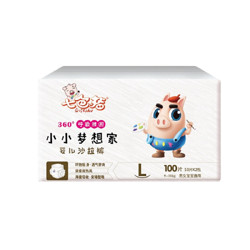 Qise zhu 七色猪 Qisezhu 弱酸亲肤拉拉裤L码100片（9-14KG）大号婴儿尿不湿 3D棉柔透气（新旧包装随机发货）