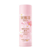 WEICHUAN 味全 贝纳颂 拿铁 樱花白桃味 250ml*15瓶