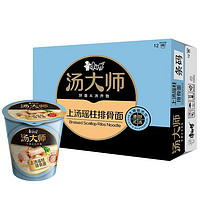 康师傅 方便面 整箱装 汤大师 上汤瑶柱排骨面80g*12杯 泡面桶装速食早餐