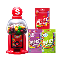 Skittles 彩虹 迷你豆机装 缤纷充气糖果 3口味 125g（原果味45g+果莓味40g+酸劲味40g）