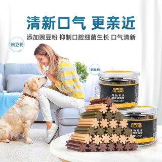 力狼狗狗零食磨牙棒健齿补钙除口臭洁齿骨中小型犬幼犬耐咬胶骨头(6个月以上、【拍2发3】 牛肉味220g/罐)