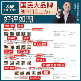 力狼狗狗零食磨牙棒健齿补钙除口臭洁齿骨中小型犬幼犬耐咬胶骨头(6个月以上、【拍2发3】 牛肉味220g/罐)