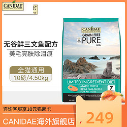 Canidae 卡比 三文鱼全阶段猫粮 4.5kg