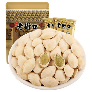 LAO JIE KOU 老街口 南瓜子 盐焗味 500g