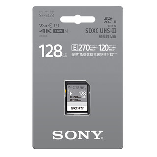 SONY 索尼 E系列 SF-E128 SD存储卡 128GB（UHS-II、V60、U3）