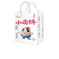 Qise zhu 七色猪 紫草油护臀系列 拉拉裤 XL50片