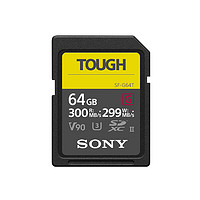 SONY 索尼 SF-G系列  SF-G64T/T1 SD存储卡 64GB（UHS-II、V90、U3）