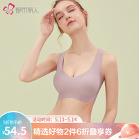 都市丽人 COSMO LADY 内衣女无尺码背心式轻盈提托舒适聚拢无痕无钢圈文胸2B06B8