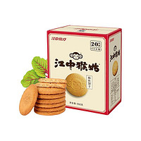 江中食疗 江中猴姑 酥性饼干 20天装 960g