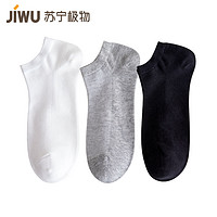 JIWU 苏宁极物 男士短袜3双装