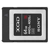 索尼 SONY XQD-G系列 QD-G120F 存储卡 64GB（440MB/s)