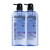 syoss 丝蕴 无硅净屑洗发水 750ml*2