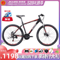 喜德盛山地车黑客390铝合金车架21速碟刹26吋变速自行车学生单车 藏蓝/橙16寸