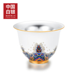 中国白银集团有限公司 珐琅彩瓷纯银品茗茶杯