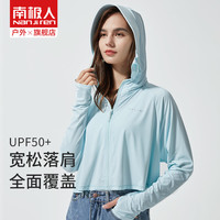 女款户外防晒皮肤衣