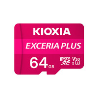 KIOXIA 铠侠 EXCERIA PLUS 极至光速系列 microSD存储卡 64GB(UHS-I、V30、U3)