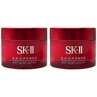 SK-II 肌源赋活修护精华霜 15g*2瓶装