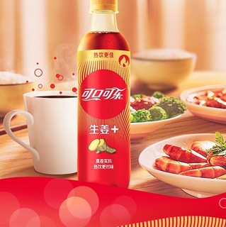 Coca-Cola 可口可乐 生姜+ 汽水 400ml*12瓶