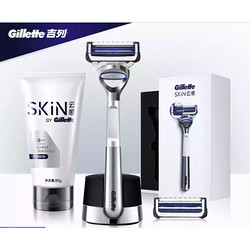 Gillette 吉列 吉利云感小云刀组合装（1刀架+2刀头+磁力底座+80g洁面乳）（赠洁面80g）