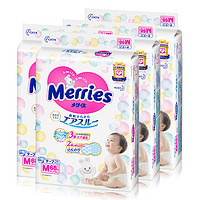 Merries 妙而舒 4件装|花王 Merries 中号婴儿纸尿裤 M68片 (M码增量装)