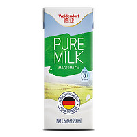 Weidendorf 德亚 德国进口脱脂纯牛奶200ml*12盒常温简易装整箱牛奶