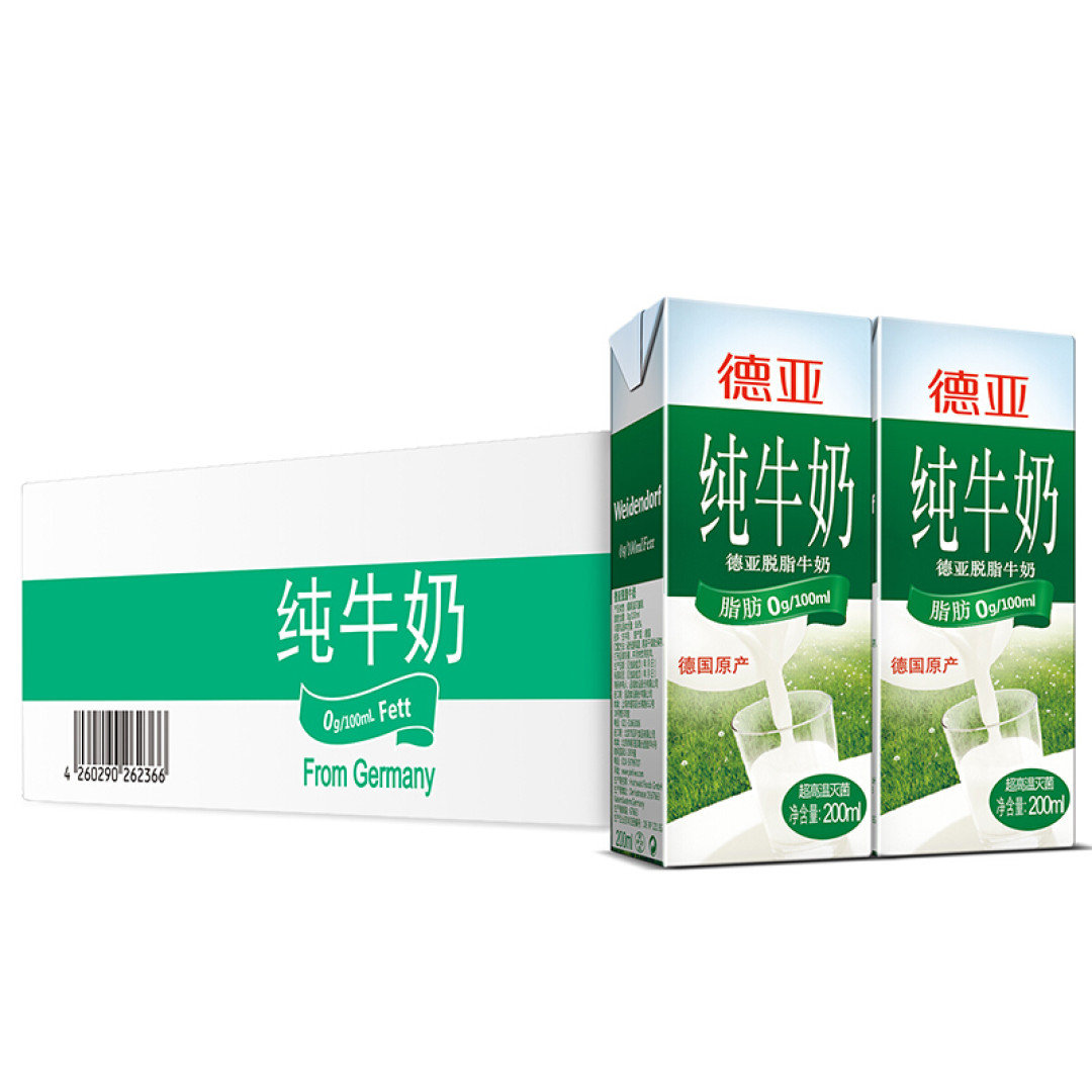 健康每一天!牛奶少不了!