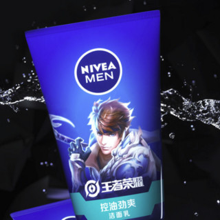 NIVEA MEN 妮维雅男士 控油劲爽洁面乳 王者荣耀版 100g