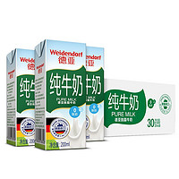 Weidendorf 德亚 脱脂纯牛奶整箱  200ml*30盒