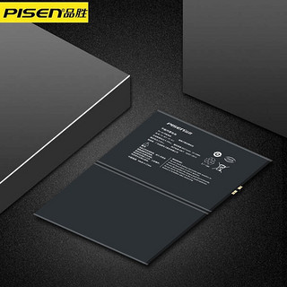 PISEN 品胜 ipad6电池更换大容量适用air/air2/mini2/3/4/ipadpro9.7/10.5 iPadAir电池A1474/A1822A1893 自主安装/配工具包和密封胶+数据线