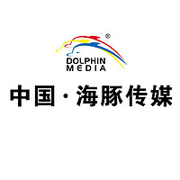DOLPHIN MEDIA/海豚传媒