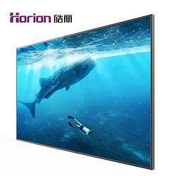 Horion 皓丽 皓丽 Horion 98P3吋超级大屏无缝拼接商用大屏液晶显示器4K超清巨幕液晶电视机