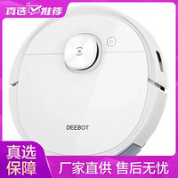 ECOVACS 科沃斯 科沃斯真空吸尘器DLX13白