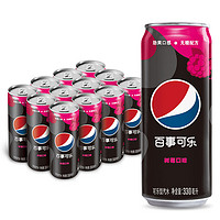 PEPSI 百事 百事可乐 无糖树莓口味 碳酸饮料 可乐型汽水 330mlx12罐 百事出品