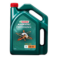 Castrol 嘉实多 嘉实多(Castrol) 磁护专享全合成机油润滑油5W-40 SN/CF级机油 4L