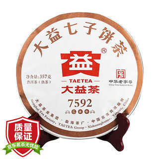 京东PLUS会员：TAETEA 大益 大益 普洱茶 熟茶 茶叶 饼茶7592 357g