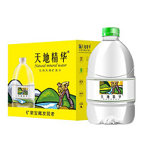 天地精华 饮用天然矿泉水 4L*4桶