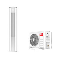 TCL 立式空调2匹变频新一级能效柔风客厅家用冷暖两用柜机智能柜机