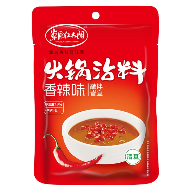 草原红太阳 火锅蘸料 香辣味
