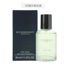 博伯利香水复刻?博伯利香水怎么验-第2张图片-潮百科