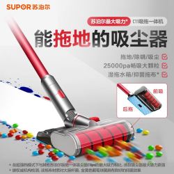 SUPOR 苏泊尔 苏泊尔 SUPOR 手持无线吸尘器家用除螨洗地除尘机吸拖一体机 宠物家庭适用VCS63X-C11