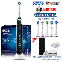 Oral-B 欧乐-B BRAUN 博朗 P9000 电动牙刷