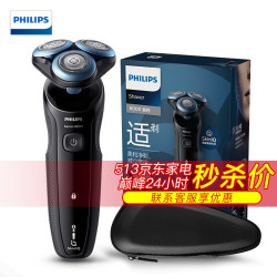 PHILIPS 飞利浦 飞利浦(PHILIPS)电动剃须刀刮胡刀胡须刀进口刀头干湿双剃剃须泡