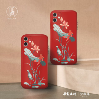 华裳九州鹿玺梦馥集九歌系列新款iphone 12湘水之神手机壳 Iphone 11p 报价价格评测怎么样 什么值得买 华裳九州鹿玺梦馥集九歌系列新款iphone 12湘水之神手机壳 Iphone 11p 报价价格评测怎么样 什么值得买