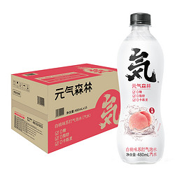 Genki Forest 元気森林 白桃味苏打气泡水  480ml*15瓶