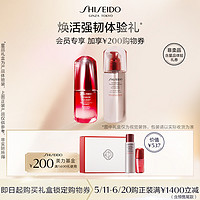 SHISEIDO 资生堂 悦薇水25ml+乳15ml+全新小针管眼霜2ml