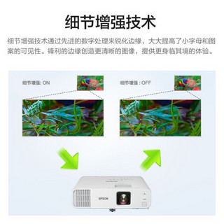 爱普生（EPSON）CB-L200W 激光投影 投影机 投影仪办公 培训（高清 4200流明 激光光源 内置无线）